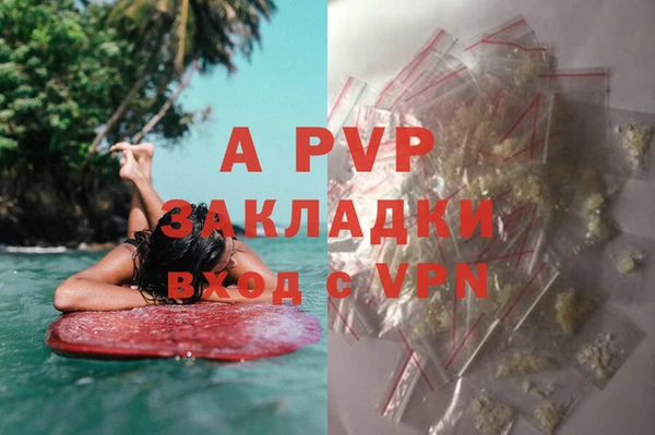 a pvp Вязники